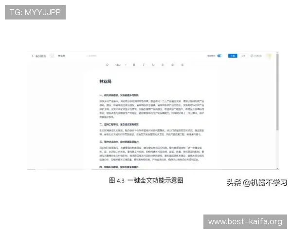 bb视讯维护的重要性及最佳实践分享提升用户体验与平台安全