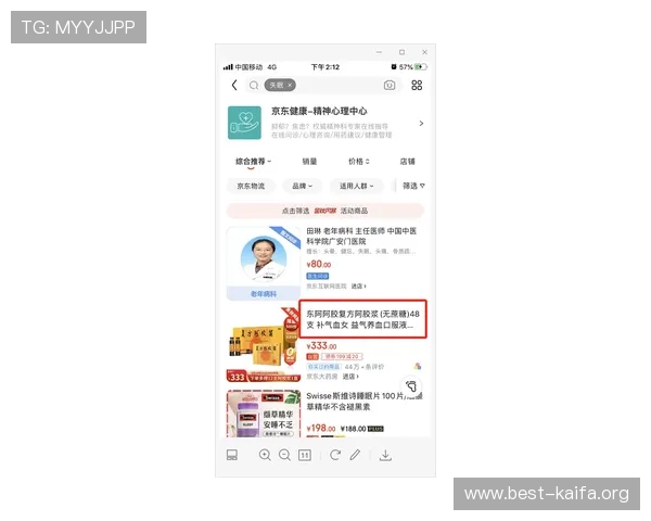 天博真人app优惠政策对比分析助你选择最适合自己的优惠方案 天博真人app优惠政策对比分析助你选择最适合自己的优惠方案