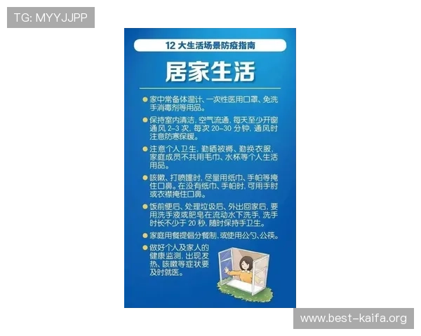 百家乐庄家闲家和局的常见误区与避免方法全面解析