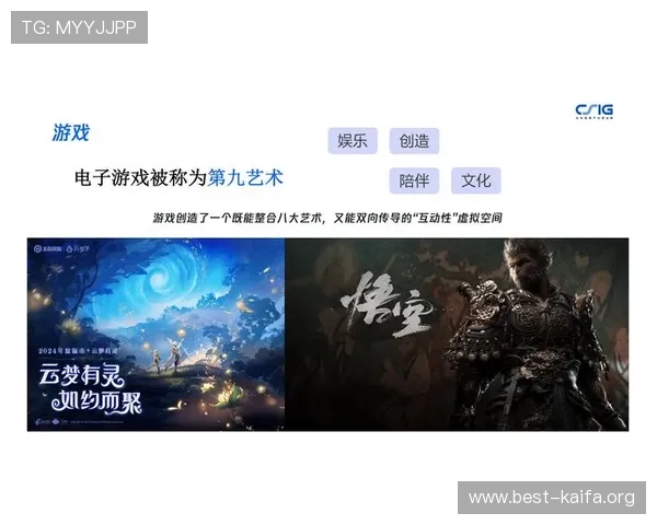 百家平台最新政策解读:如何利用平台资源提升游戏开发与运营效率 百家平台最新政策解读:如何利用平台资源提升游戏开发与运营效率
