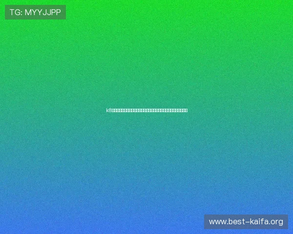 k8棋牌官网：深度分析世界杯期间棋牌游戏的趋势与玩家参与度提升策略